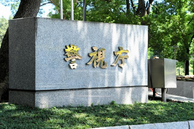「本番あるよ、全部込みで1万円だけ」個室マッサージ店長と中国籍の女ら8人　売春あっせん容疑で逮捕